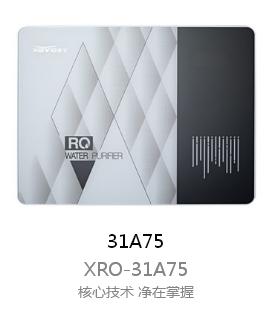 凈水器廠家 凈水器廠家