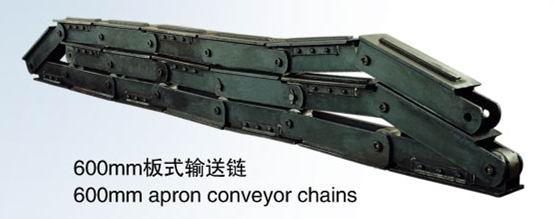 600mm板式輸送鏈