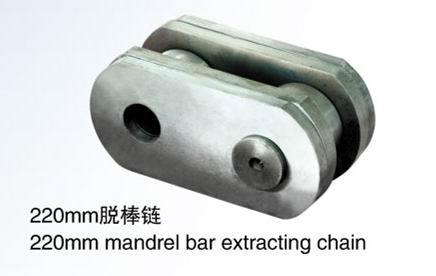 200mm脫棒鏈